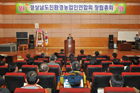 NSP통신-허성무 경남도 정무부지사 축사 장면 (경남도 제공)