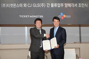 [NSP PHOTO]CJ GLS·티켓몬스터, 물류대행 계약…소셜커머스 1억원대시장 공략