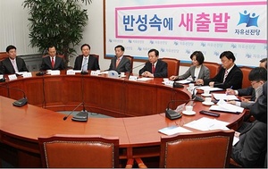 [NSP PHOTO]자유선진당, 내달 20일 전후 전당대회 개최…박상돈 비대위원 준비위원장 선임
