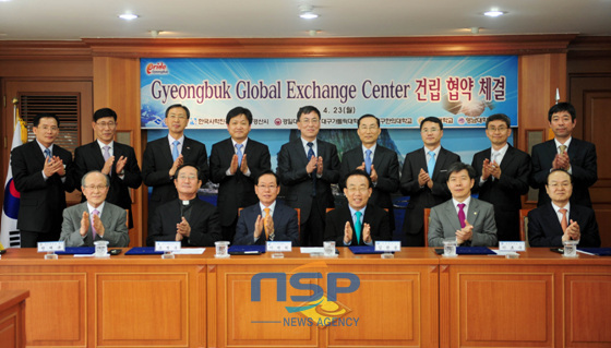 NSP통신-경북글로벌교류센터협약식 기념촬영 장면. 앞줄 좌부터 전재규대신대총장, 소병욱가톨릭대총장, 이원희한국사학진흥재단이사장, 김관용도지사, 이효수영남대총장, 이준구대구한의대총장. (경북대 제공)