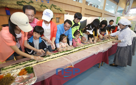 NSP통신-산약초김밥 만들기 약선음식 퍼포먼스 장면. (경남 산청군 제공)