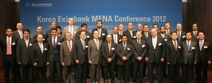 [NSP PHOTO]한국수출입은행, 제2의 중동붐 위한 수은-MENA 콘퍼런스 개최