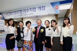 [NSP PHOTO]산은 이수지점, 여성 파워로 개점 2개월만에 800억원 유치