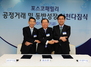 [NSP PHOTO]포스코패밀리 동반성장협의회 2차 협력기업으로 확대