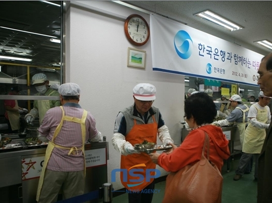 NSP통신-박원식 한국은행 부총재가 서울노인복지센터에서 노인들에게 직접 점심식사를 배식하고 있다