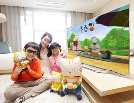 [NSP PHOTO]삼성 스마트TV, 국산 애니메이션 구름빵 3D로 제공