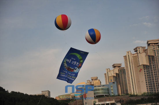 NSP통신-제16회 오륙도 축제를 알리는 에드벌룬이 맑은 하늘에 떠 있다.