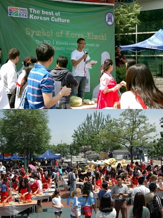 NSP통신-김치 만들기 페스티벌을 진행하고 있다.