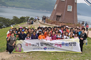 [NSP PHOTO]부산은행, 부부의 날 400쌍 초대 무료 영화관람