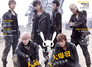 [NSP PHOTO]B.A.P, 대만 최대 한류잡지 커버 장식 신예의 반란