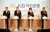 [NSP NEWS Image][기업동정]KB국민은행, 대규모 금융박람회 개최