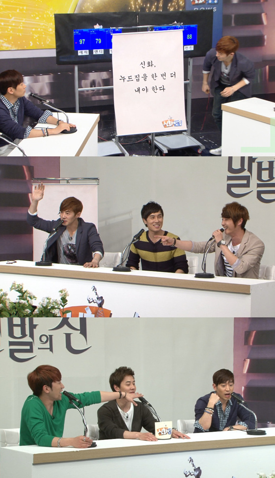 [NSP PHOTO]신화 에릭 13년 전 혜성 누드집 찍을 아이돌 몸매 아니었다 폭로