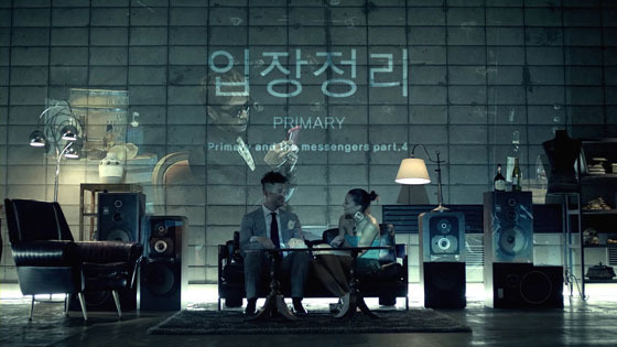 [NSP PHOTO]최자-사이먼디 입장정리, 음원 · 뮤비 반응 베리 핫