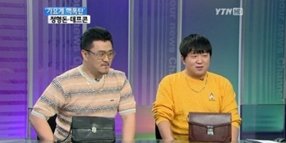 [NSP PHOTO]유재석 그룹 이름 작명 화제…형돈이와 대준이, 유느님의 축복