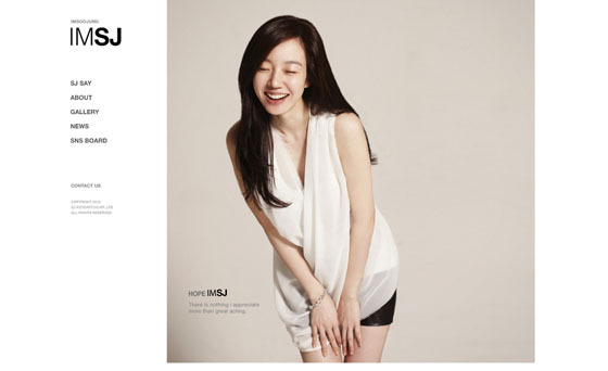 [NSP PHOTO]임수정, 공홈 임수정닷컴 오픈 팬들과 다각적 소통 이룰 터