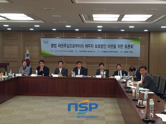 NSP통신-사진 왼쪽부터 유주선 금융노조 부위원장 이헌욱 변호사 홍종학 의원 전해철 의원 신진창 금융위원회 서민금융과 과장 김인섭 신용정보협회 전무이사