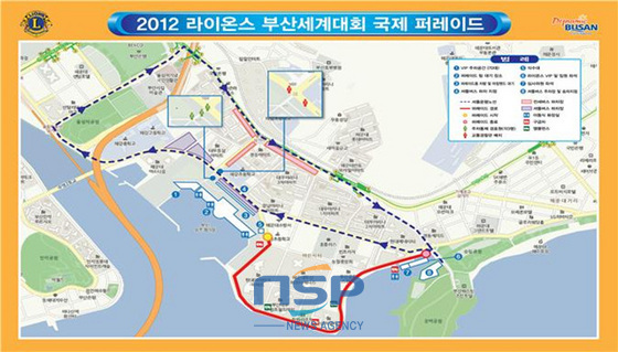 NSP통신-라이온스 국제 퍼레이드 코스. (부산시 제공)