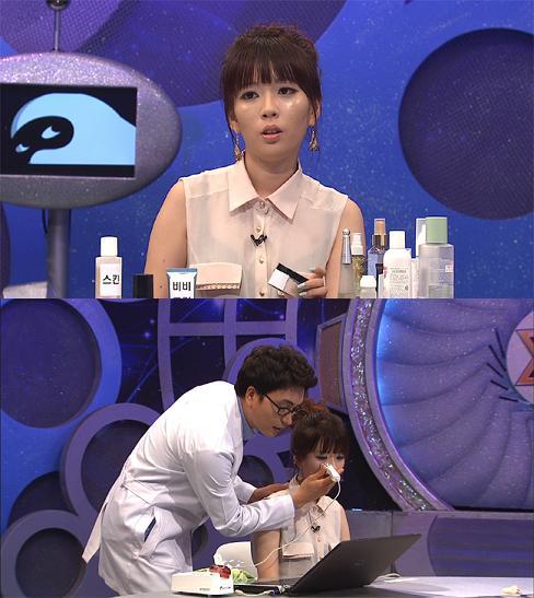 [NSP PHOTO]화장떡칠녀, 3년간 화장 지우지 않고 덧칠만 경악