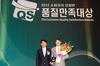 [NSP PHOTO][기업동정]인터파크투어, 2012 소비자가 선정한 품질만족대상 수상