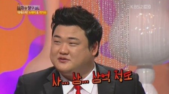 [NSP PHOTO]김준현 수입 공개 40억 아닌 3억 솔직 고백