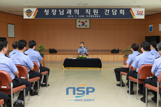 NSP통신-이강덕 해양경찰청장이 10일 부산해양경찰서를 초도순시해 주요현안사항을 듣고 있다.