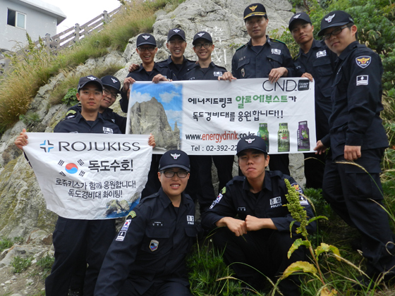 [NSP PHOTO]독도 사랑 정광태, 독도경비대 음료 후원