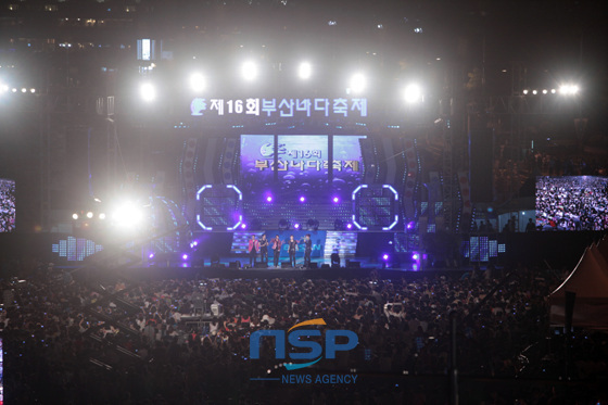 NSP통신-사진은 지난해 제16회 부산바다축제 개막행사 장면. (부산시 제공)