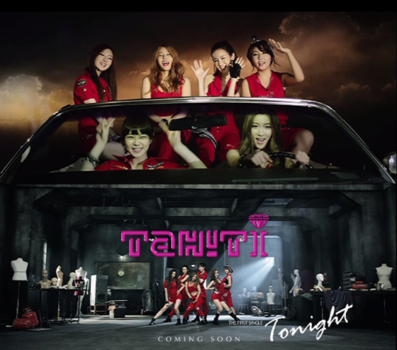 [NSP PHOTO]타히티, 본티저 영상 속 6인 6색 전 멤버 공개