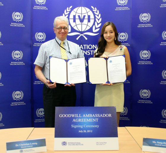 [NSP PHOTO]미코 이성혜, 국제백신연구소 홍보대사 위촉