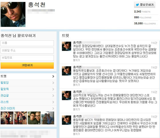[NSP PHOTO]홍석천 일침 박태환 멘붕 속 은메달 대단한 것