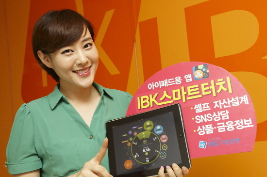 [NSP PHOTO][기업동정]IBK기업은행, IBK스마트터치 서비스 실시