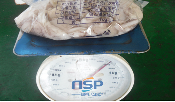 NSP통신-해동 후 측정한 제품. 중량이 0.6 kg에 불과하다.
