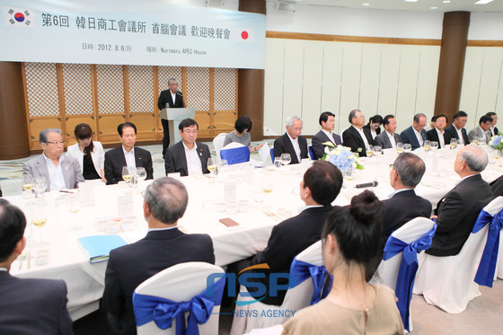 NSP통신-대한상공회의소는 일본상공회의소와 함께 7일 오전 부산 누리마루 APEC 하우스에서 양국상의 회장단 30여명이 참석한 가운데 제6회 한일상공회의소 회장 회의를 개최했다. (대한상공회의소 제공)