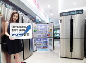 [NSP PHOTO]삼성 지펠T9000 냉장고, 비싸지만 혁신만족…한달만에 1만대 판매