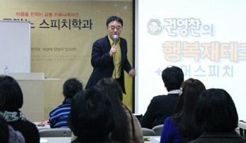 [NSP PHOTO]권영찬, 60만 국군장병 대상 행복재테크 TV강연