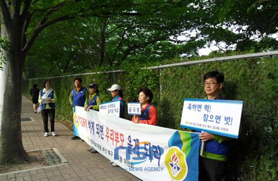 NSP통신-금곡동 청소년 지킴이단이 학교폭력예방 캠페인을 벌이고 있다. (북구 제공)