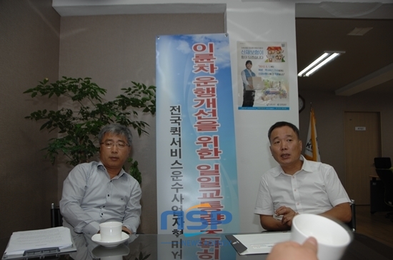 NSP통신-Kim Pil-ho, the president of Quick Service Association(right) and Lee Jang-seop, the vice president(left) claim Governme