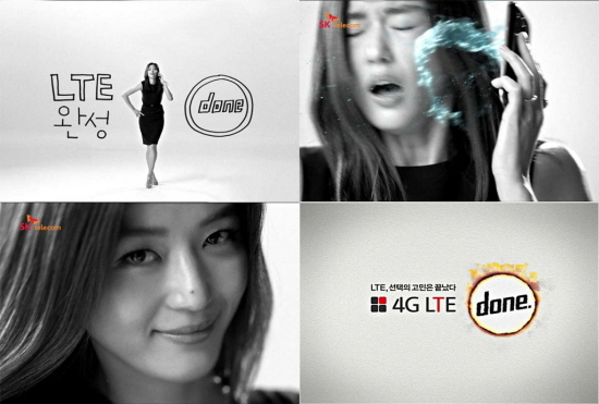 [NSP PHOTO]전지현, 역시 CF퀸…SK텔레콤 HD보이스편으로 재등극