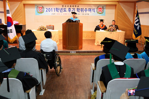 [NSP PHOTO]한국국제대, 2011학년도 후기 학위수여식 개최