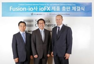 [NSP NEWS Image]퓨전아이오, 소프트뱅크커머스와 아이오FX 총판 체결