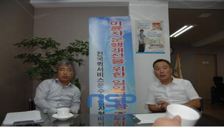 NSP통신-Kim Pil-ho, the president of Quick Service Association(right) and Lee Jang-seop, the vice president(left)