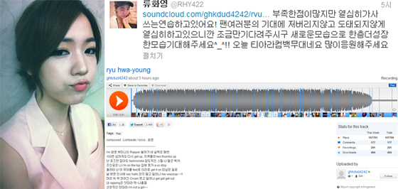 [NSP PHOTO]화영 자작랩 공개, 백 번 넘어져도 다시 일어나 가삿말 의미심장