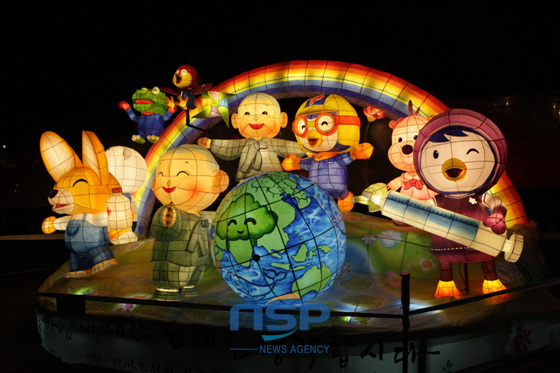 NSP통신-Exhibition of Cartoon Character Lanterns for Children (Photo=Source from Jinju City)