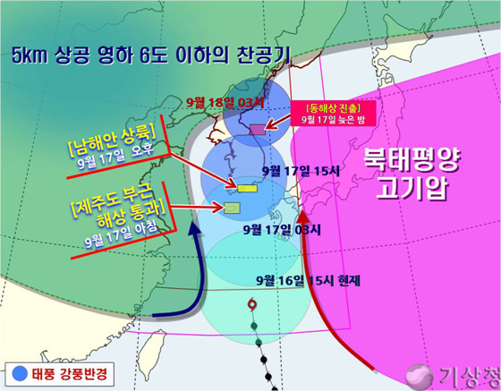 NSP통신-이 태풍은 앞으로 다소 빠르게 북상해 낮에는 남해안으로 상륙한 후 밤에 동해상으로 빠져나갈 것으로 예상된다. (기상청 제공)