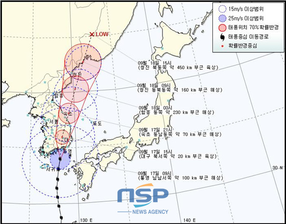 NSP통신-(자료=기상청 제공)