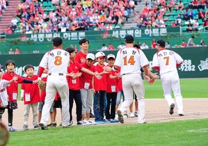 [NSP PHOTO]SK건설, 희망메이커 후원 아동·청소년 프로야구 관람 행사 개최