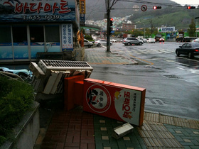 [NSP PHOTO][종합] 부산 휩쓸고 간 태풍 산바, 산사태와 침수 등 피해 잇따라