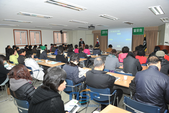 NSP통신-2011 평생학습동아리 사례 발표회 모습이다. (사상구 제공)