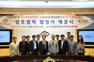 [NSP NEWS Image]KERI 첨단의료기기연구센터, KBIO첨단의료기기개발지원센터 상호협력