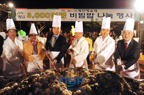 NSP통신-3,000 bibimbab sharing event, next to the National Jinju Museum. (Jinju City)